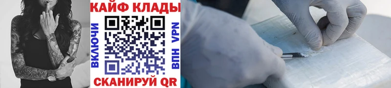Виды наркоты Тюкалинск Каннабис  COCAIN  APVP  Гашиш 