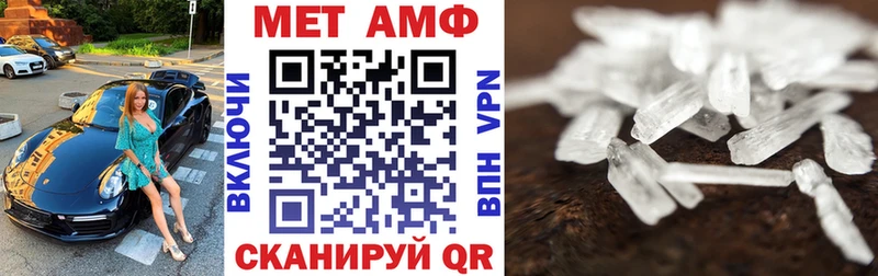 где найти наркотики  Тюкалинск  Амфетамин Premium 