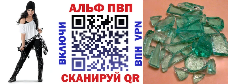 Альфа ПВП СК КРИС Тюкалинск