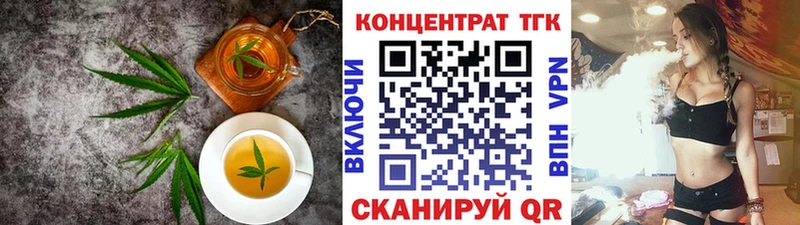 Печенье с ТГК конопля  Тюкалинск 