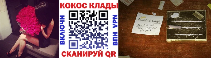 Cocaine Эквадор  Тюкалинск 