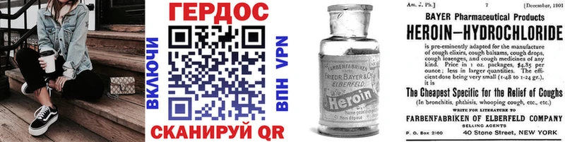 ГЕРОИН афганец  Тюкалинск 