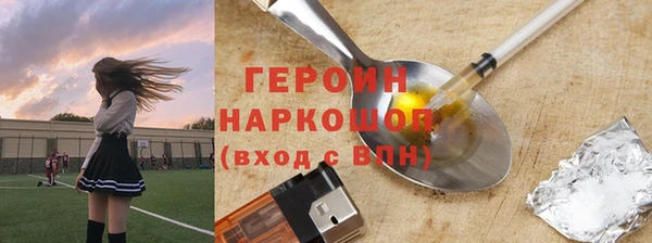 бутират Балабаново