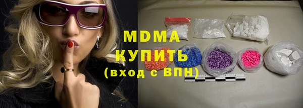 бутират Балабаново