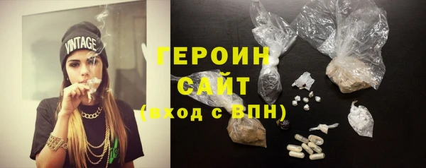 бутират Балабаново