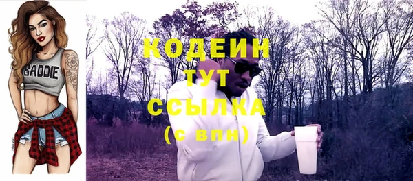 бутират Балабаново