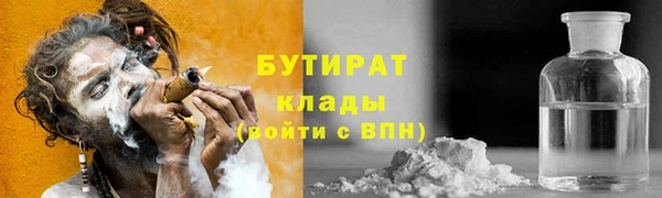 хмурый Балахна