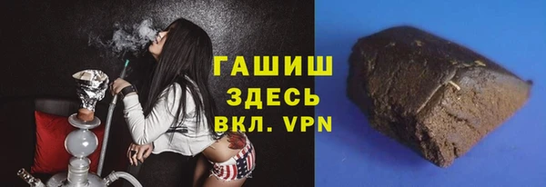 бутират Балабаново