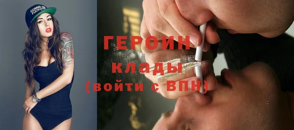 бутират Балабаново
