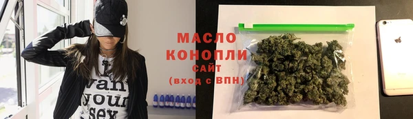 бутират Балабаново