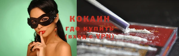 бутират Балабаново