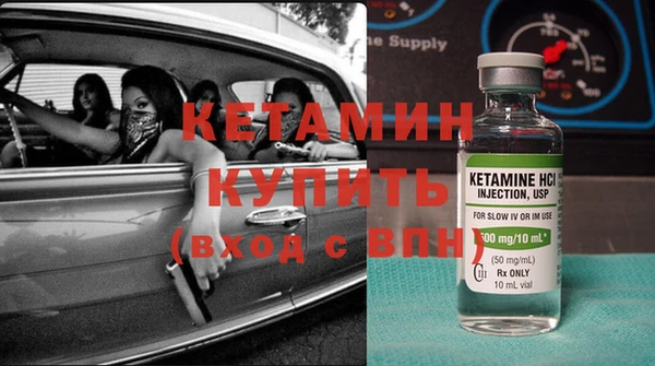 бутират Балабаново