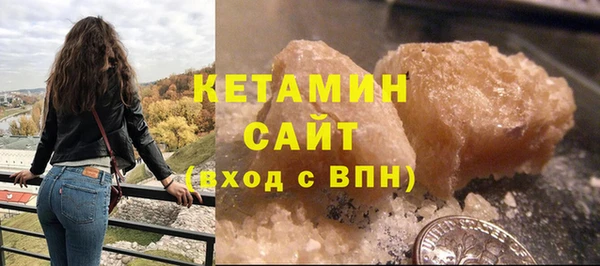 бутират Балабаново