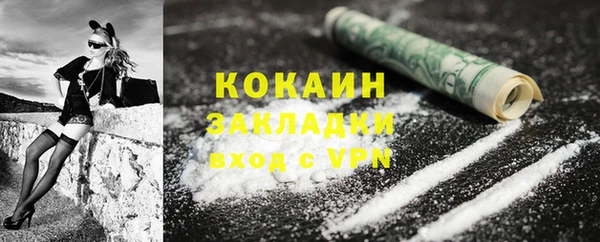 бутират Балабаново