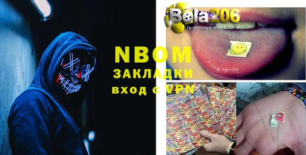 бутират Балабаново