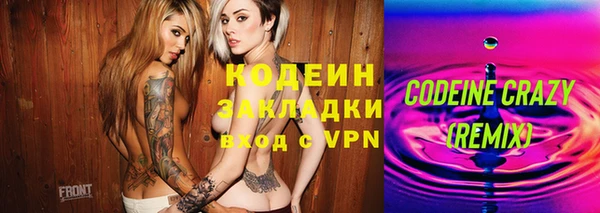 бутират Балабаново