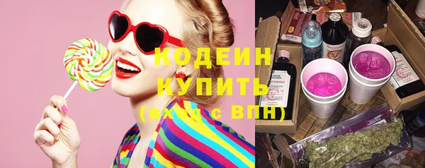 бутират Балабаново