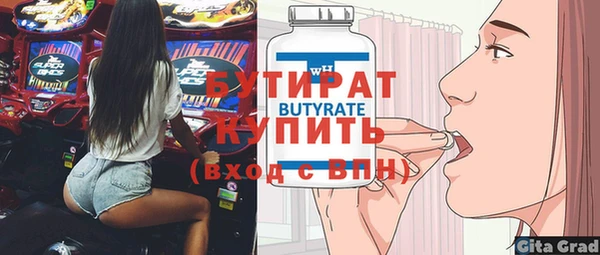 хмурый Балахна