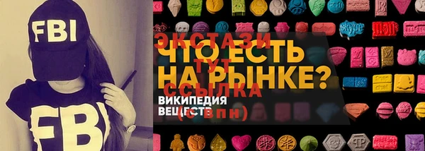бутират Балабаново