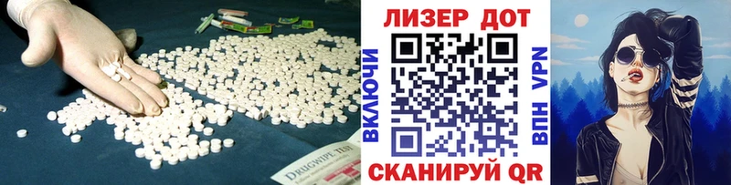 дарнет шоп  Тюкалинск  ЛСД экстази кислота 