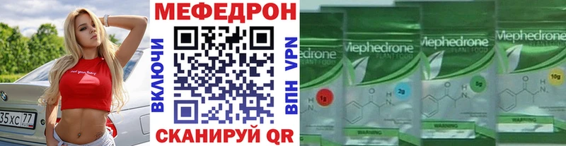Меф mephedrone  Тюкалинск 