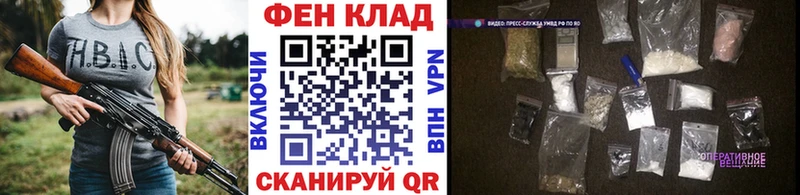 Метамфетамин Methamphetamine  Тюкалинск 